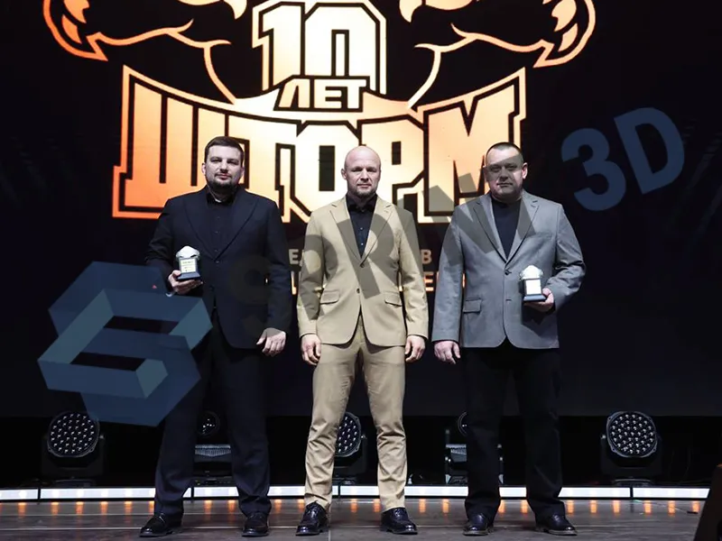 награды на мероприятие