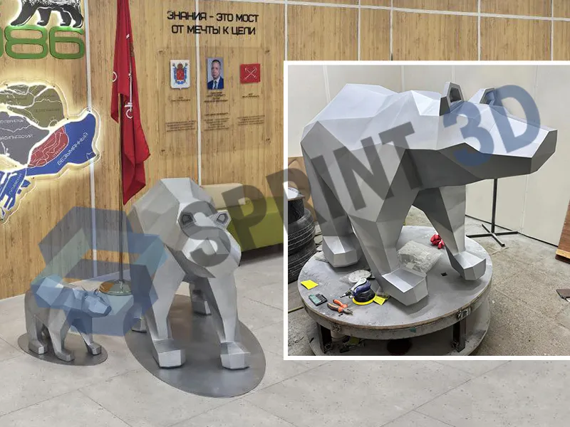 Фигуры Животные